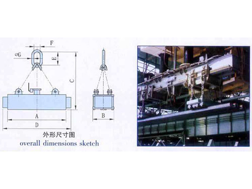MW92系列吊運小鋼坯、鋼錠用電磁鐵